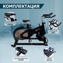 Скоростной велотренажер FITEX REAL RIDER