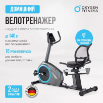 Горизонтальный велотренажер OXYGEN FITNESS Momentum RB